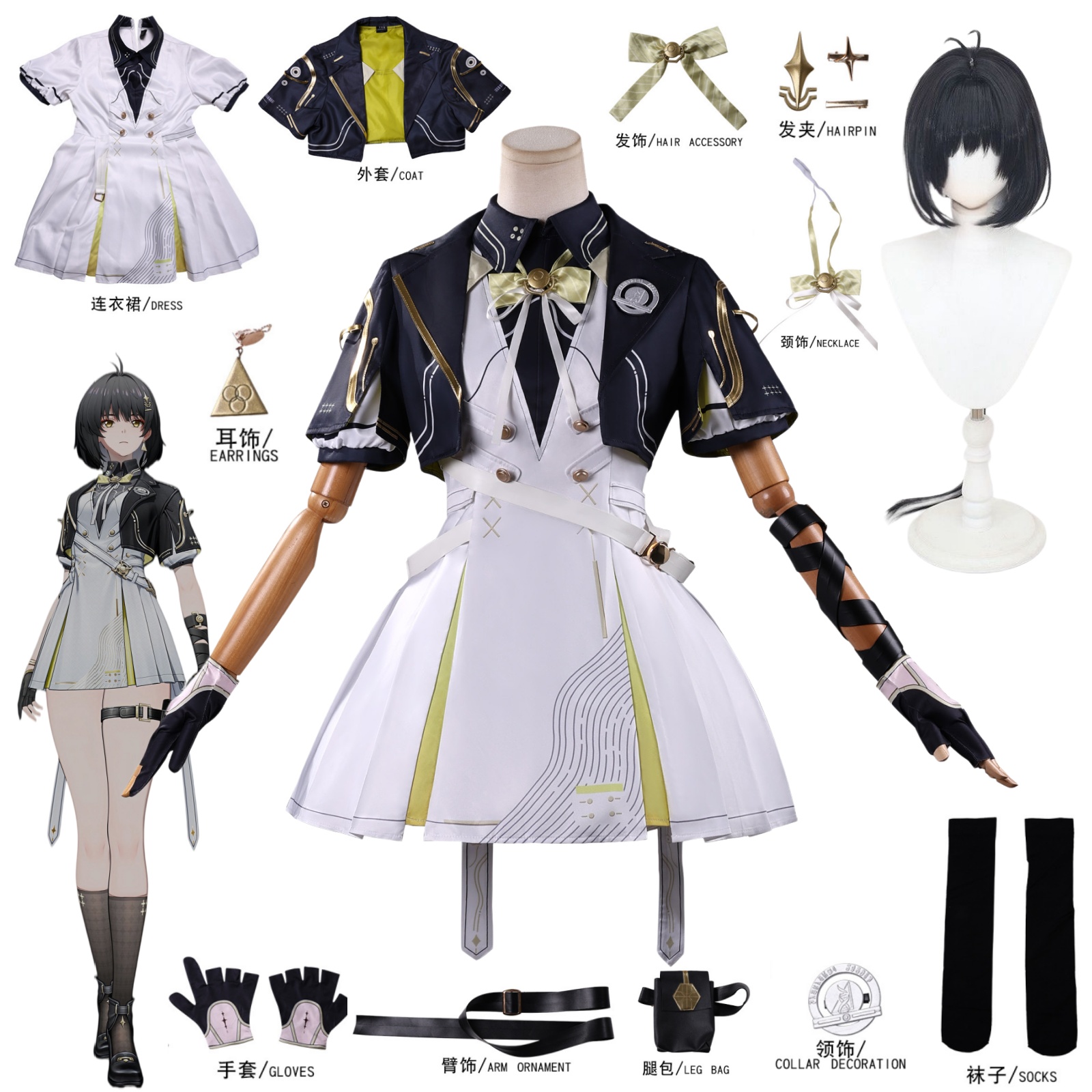 Party Games Carnival - Fantasia de Cosplay da Mulher Rover