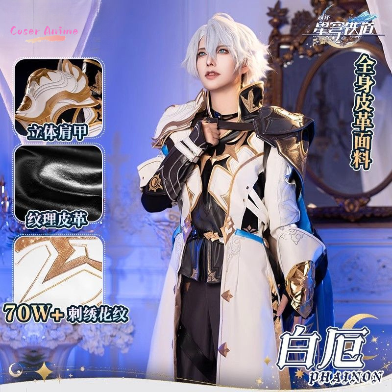 Party Games Groups - Jogo honkai: star rail phainon cosplay