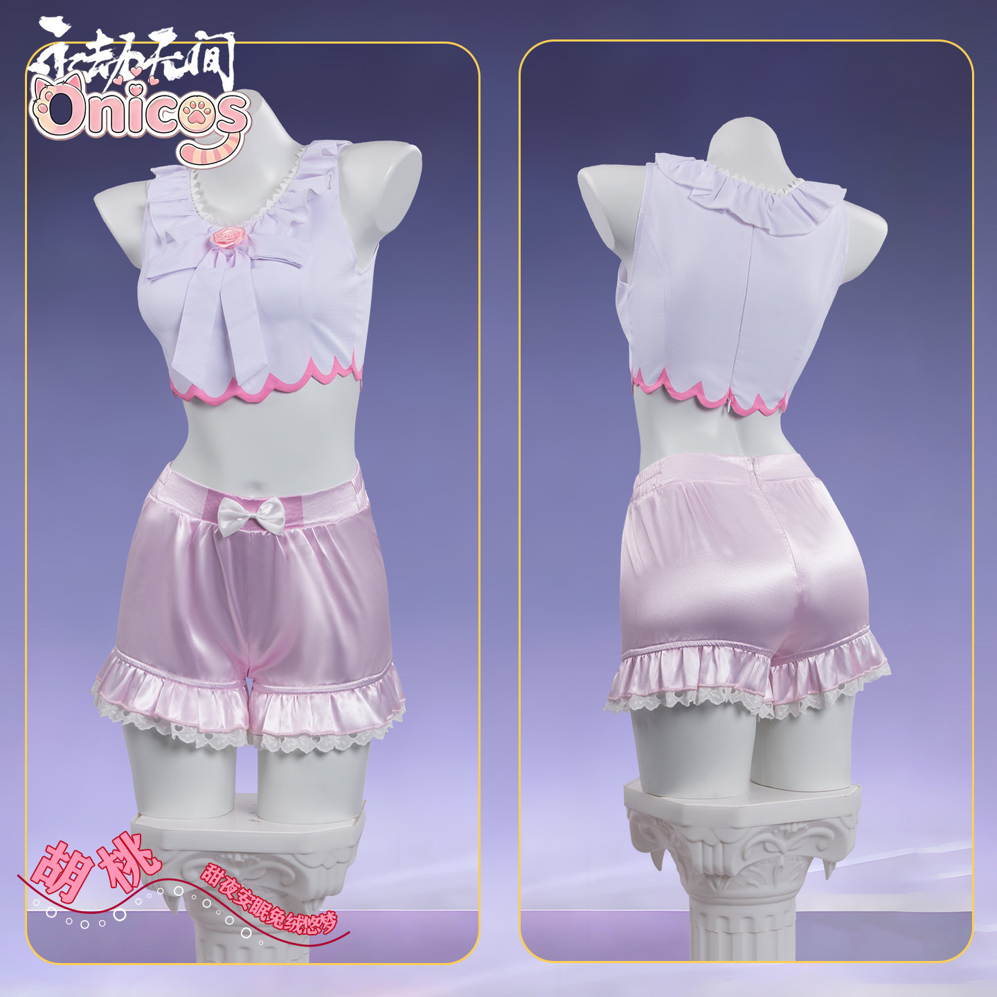 Naraka: Bladepoint Tomogawa Ku - Party Games Bunny avaliação e preço
