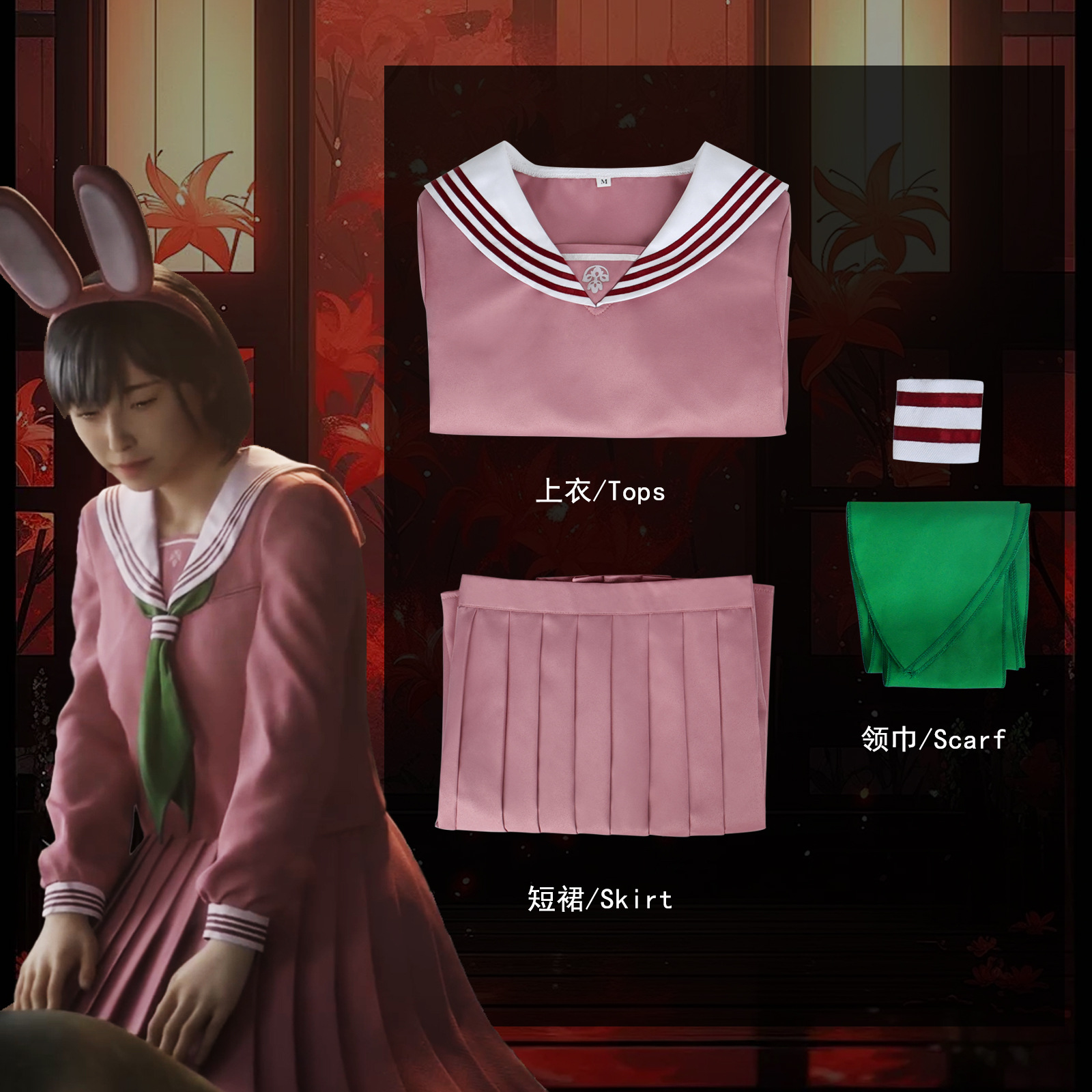 Jogo hinako shimizu cosplay tr - Party Games Bunny avaliação e preço