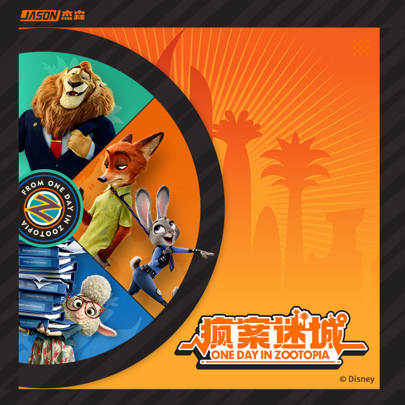 Jogo de Tabuleiro Disney Zooto - Zootopia Party Games avaliação e preço
