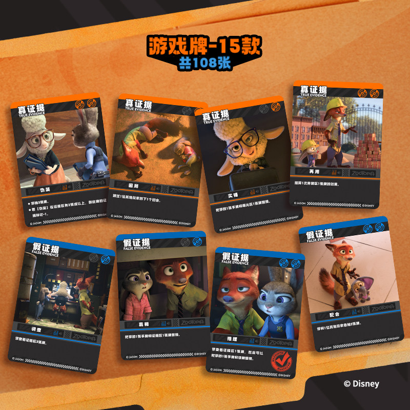 Jogo de Tabuleiro Disney Zooto - Zootopia Party Games avaliação e preço